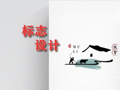 南京标志设计
